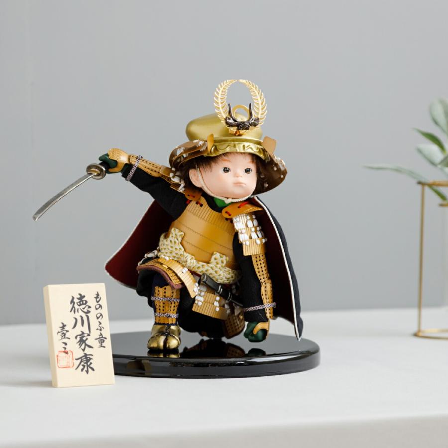 五月人形 コンパクト おしゃれ 子供大将飾り インテリア シック モダン
