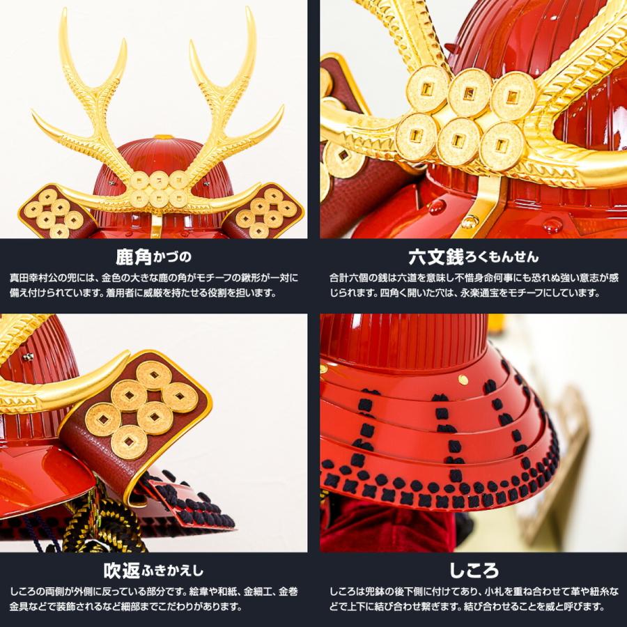 五月人形 鎧 兜 鈴甲子雄山作 真田幸村公之鎧兜 鎧&陣羽織&鎧 五月人形 鎧 兜 鈴甲子雄山作 真田幸村公之鎧兜 鎧&陣羽織&鎧