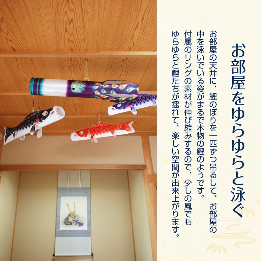 こいのぼり 室内用 鯉のぼり モビール 徳永 のぼり 五月人形 鎧 兜