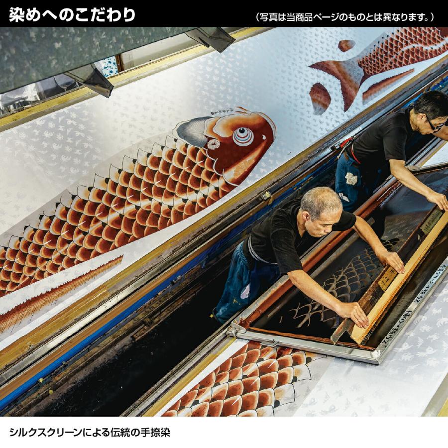 徳永鯉のぼり こいのぼり 空におよぐ 室内飾り鯉のぼり 吉兆 窓 貼り