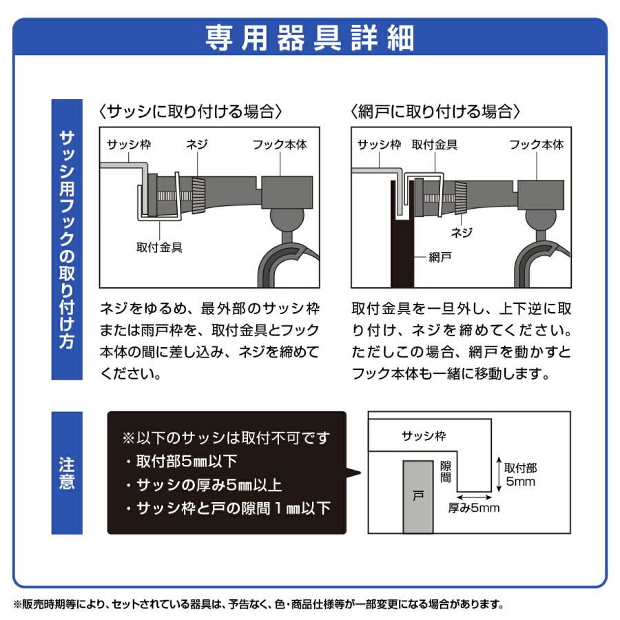 徳永鯉のぼり こいのぼり まどデコセット 吉兆 ベランダ 初節句 端午の