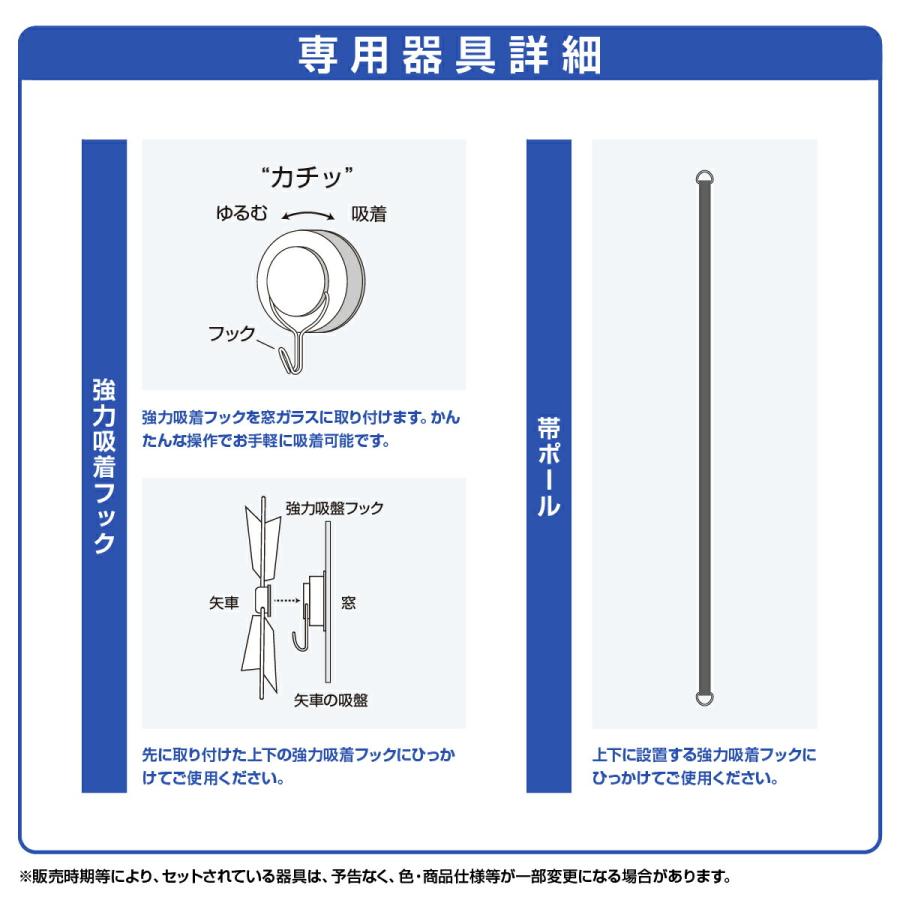 徳永 室内鯉のぼり　端午の節句　こどもの日　説明書付き 徳永鯉のぼり こいのぼり 空におよぐ 室内飾り鯉のぼり 豪 窓
