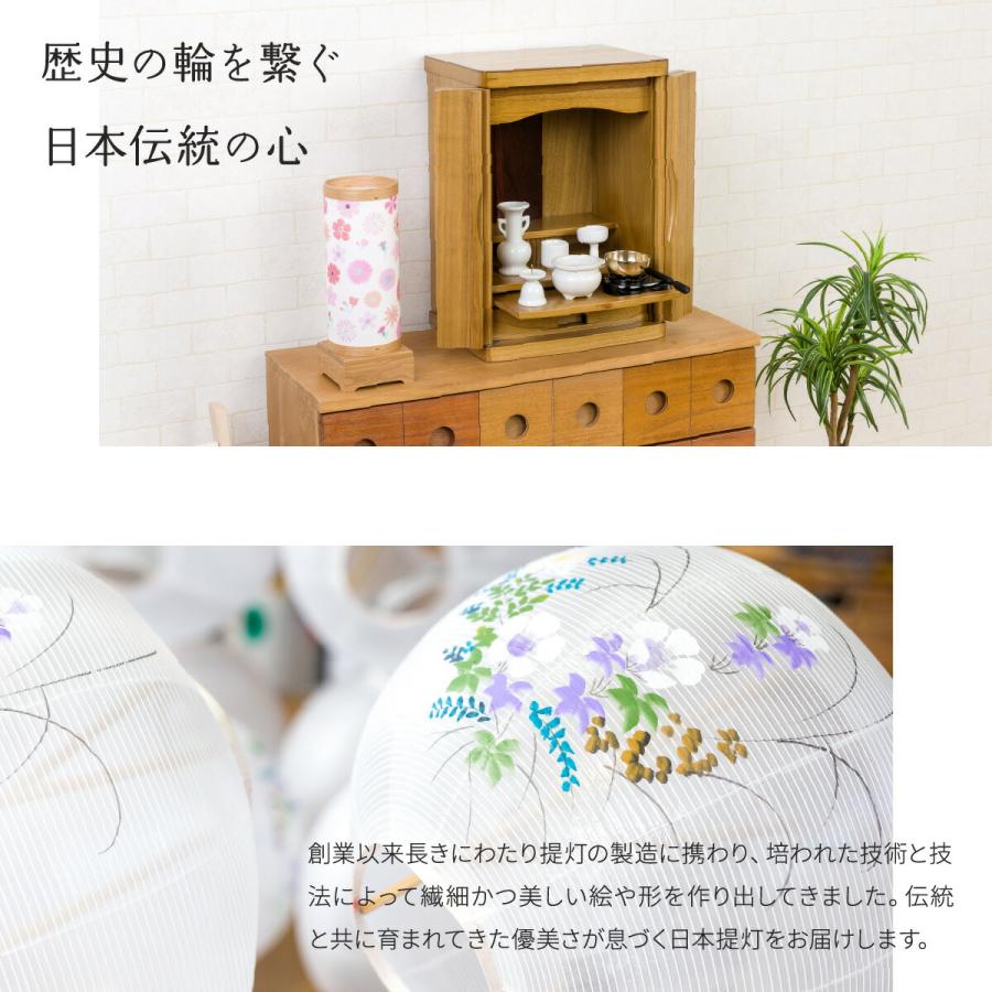 盆提灯 新盆 お盆 提灯 飛印 ケヤキ 盆ちょうちん 初盆 | ブランド登録なし | 06