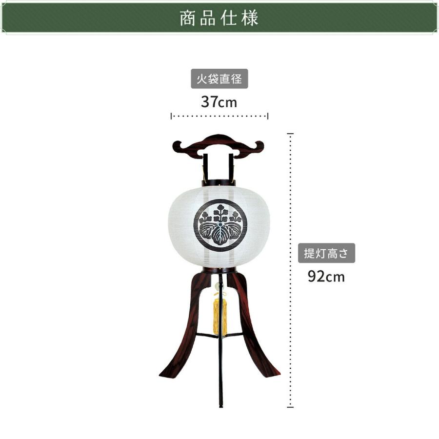 市場 盆提灯 お盆提灯 家紋 家紋提灯 黒檀 本銘木 盆ちょうちん 家紋入り盆提灯 家紋入れ無料 お盆ちょうちん 楽々式 高級 大内行灯 12号