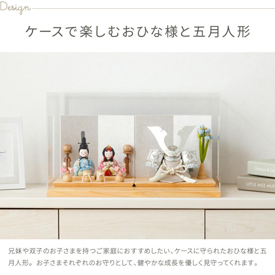 ぷりふあ 雛人形 五月人形 ケース飾り おしゃれ モダン インテリア