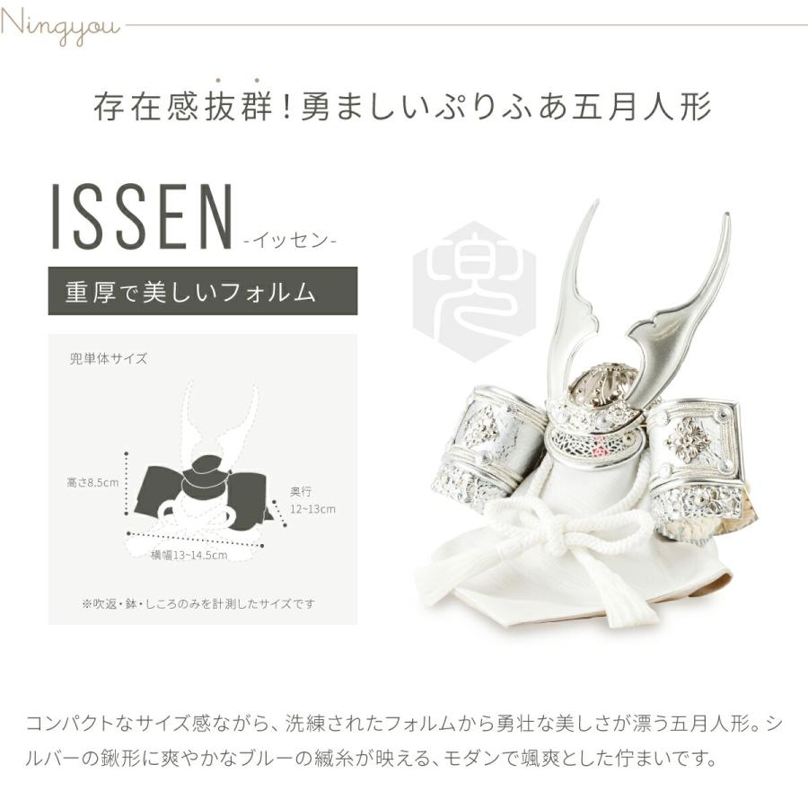 ぷりふあ 雛人形 五月人形 ケース飾り おしゃれ モダン インテリア