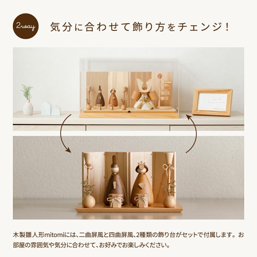 ぷりふあ 雛人形 五月人形 ケース飾り おしゃれ モダン インテリア