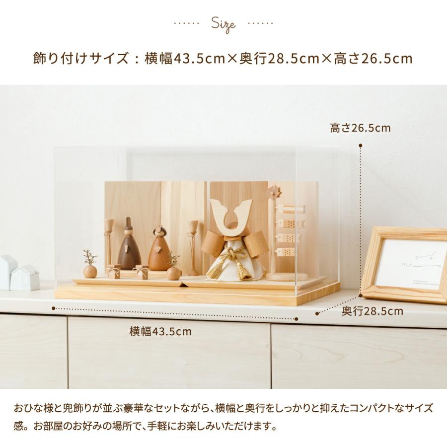 ぷりふあ 雛人形 五月人形 ケース飾り おしゃれ モダン インテリア