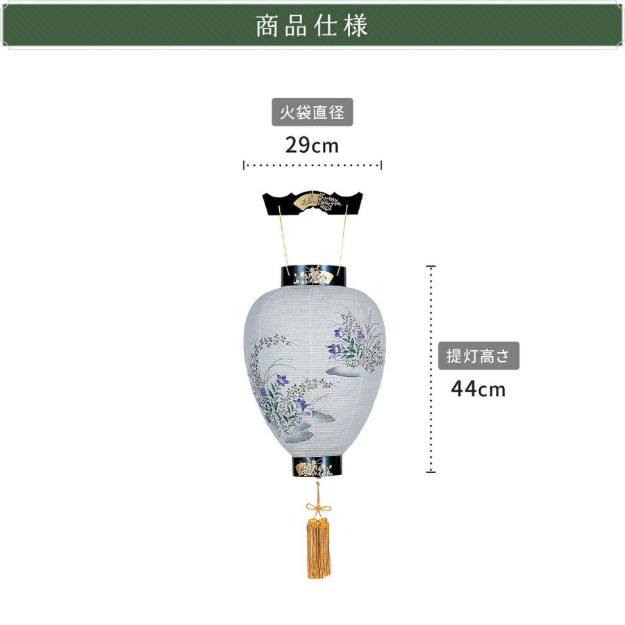 盆提灯 新盆 お盆 提灯 大原 盆ちょうちん 初盆 | ブランド登録なし | 02