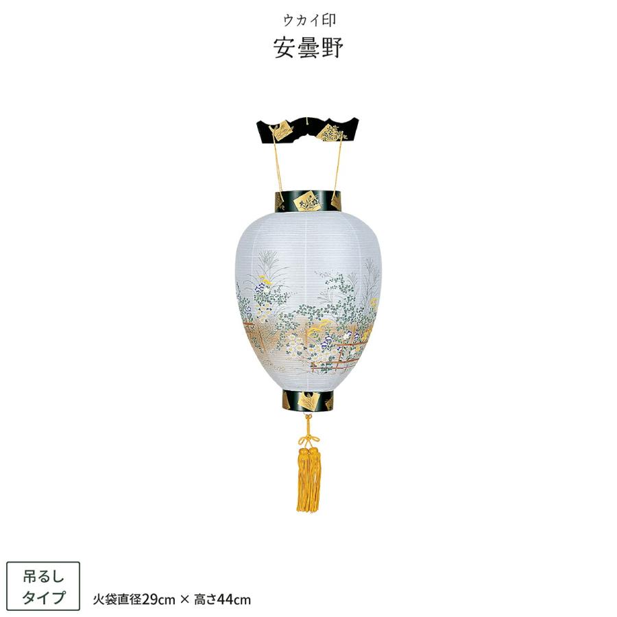 盆提灯 新盆 お盆 提灯 安曇野 盆ちょうちん 初盆 | ブランド登録なし