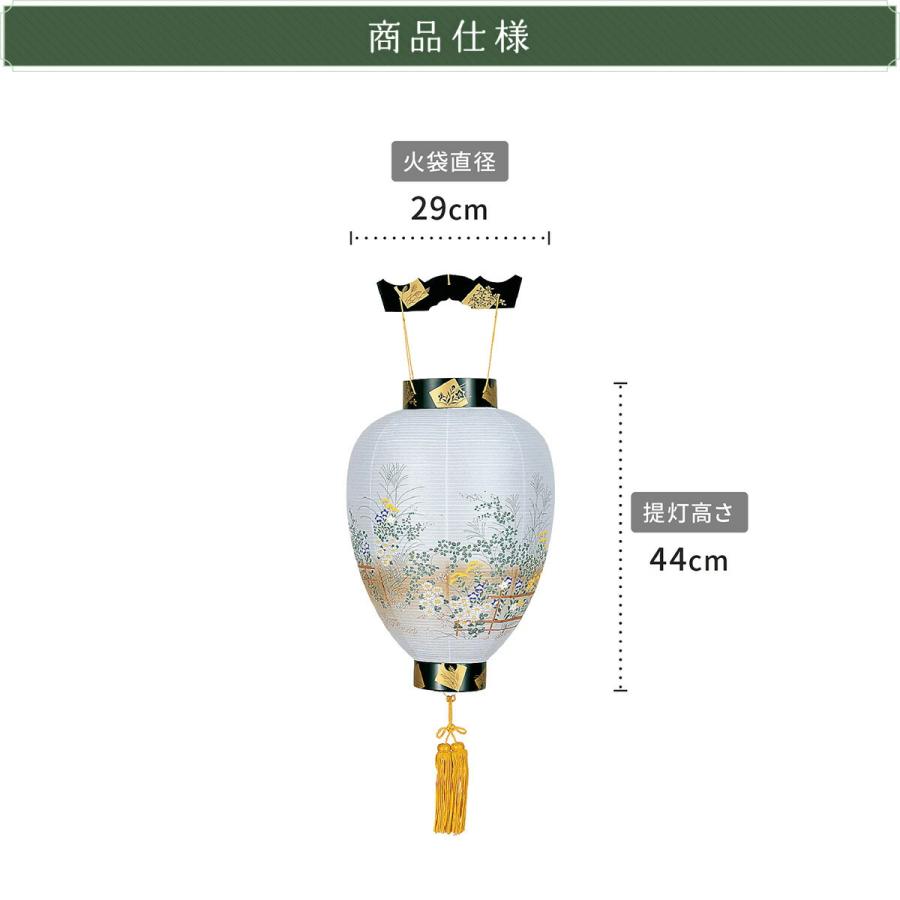 盆提灯 新盆 お盆 提灯 安曇野 盆ちょうちん 初盆 | ブランド登録なし | 02
