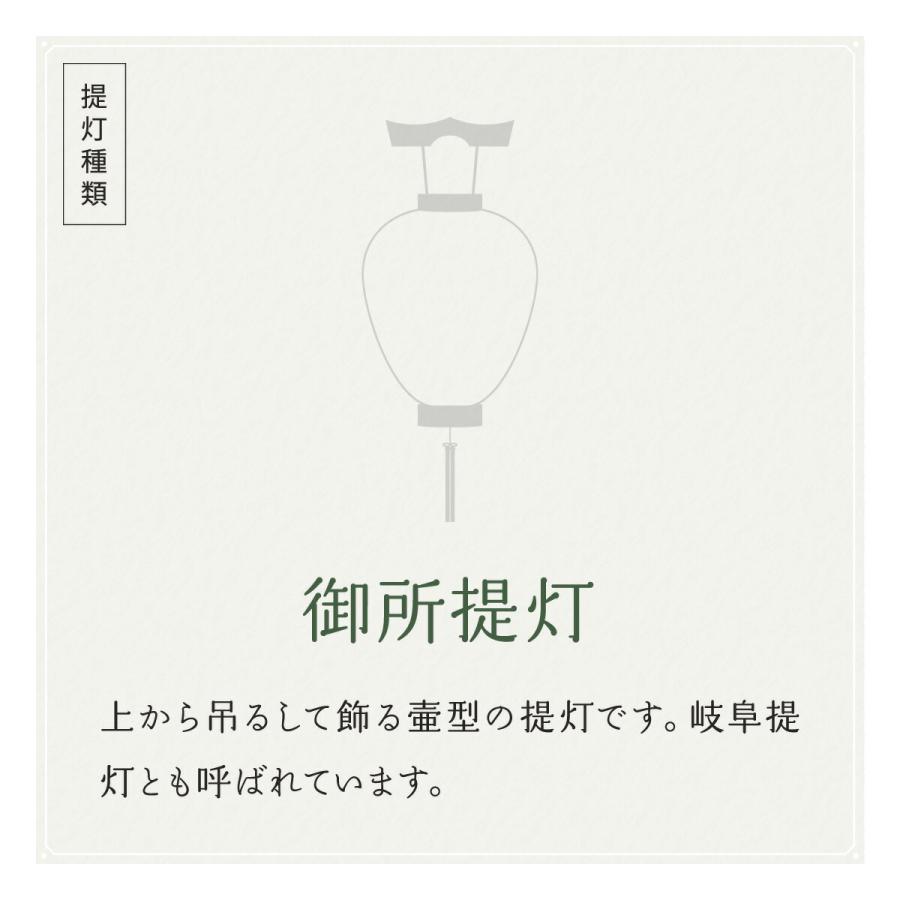 盆提灯 新盆 お盆 提灯 安曇野 盆ちょうちん 初盆 | ブランド登録なし | 03