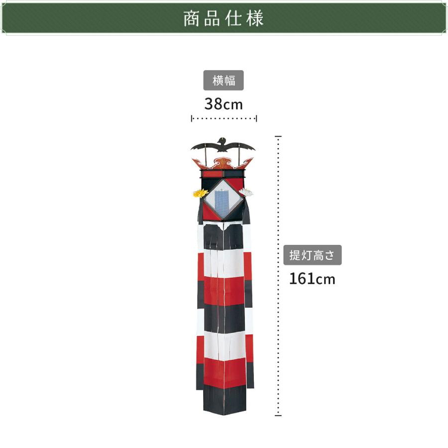 盆提灯 新盆 お盆 提灯 回転 和紙 切子 西本願寺 盆ちょうちん 初盆 | ブランド登録なし | 02
