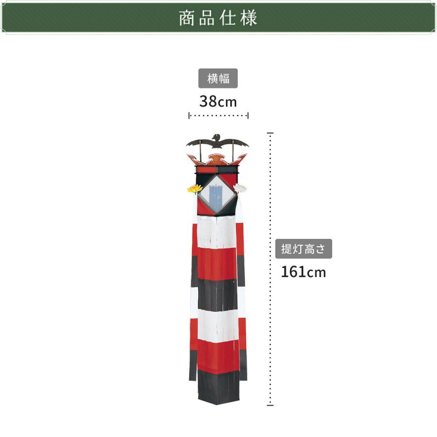 盆提灯 新盆 お盆 提灯 回転 和紙 切子 東本願寺 盆ちょうちん 初盆 | ブランド登録なし | 02
