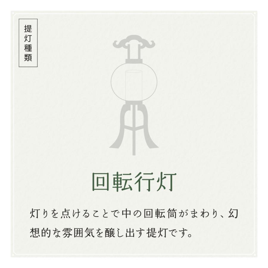 盆提灯 新盆 お盆 提灯 回転 切子 レース 東本願寺 盆ちょうちん 初盆 | ブランド登録なし | 04