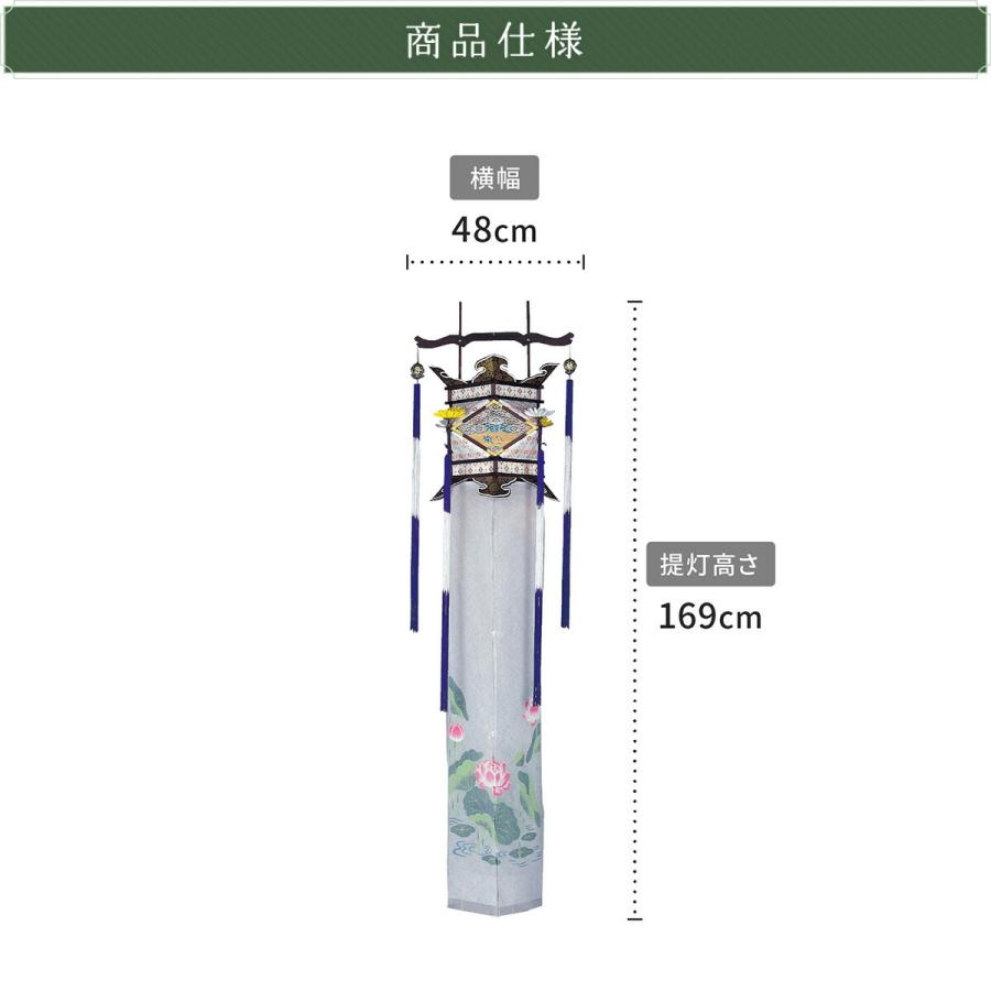 盆提灯 新盆 お盆 提灯 回転 切子 レース 東本願寺 盆ちょうちん 初盆 | ブランド登録なし | 02