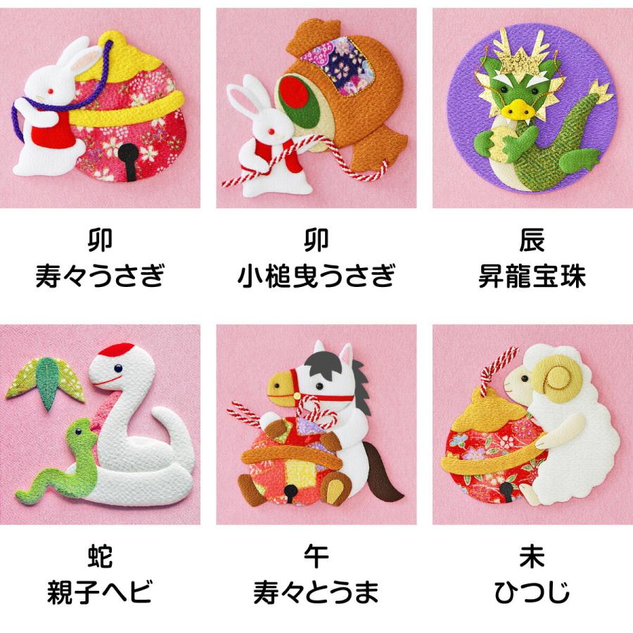 77 以上節約 ひな人形 名前旗 招福 干支 刺繍名前旗 ピンク 小 Settefibra Com Br