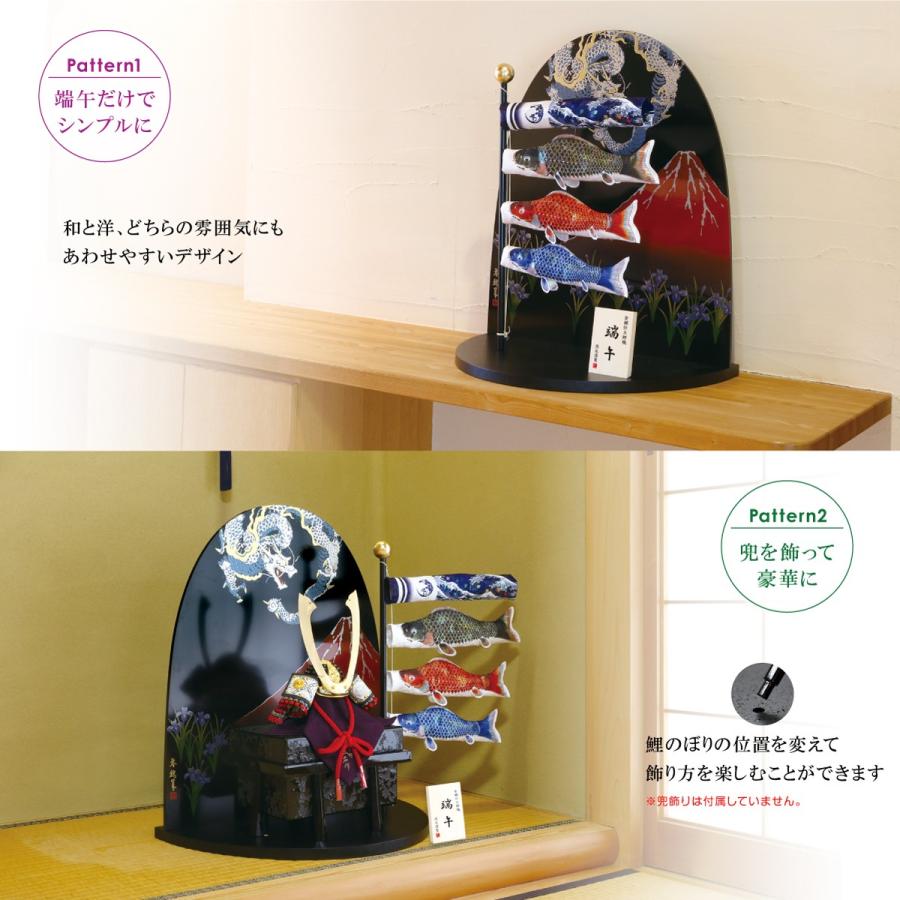 こいのぼり 室内用 おしゃれ 室内飾り鯉のぼり 端午 徳永鯉のぼり