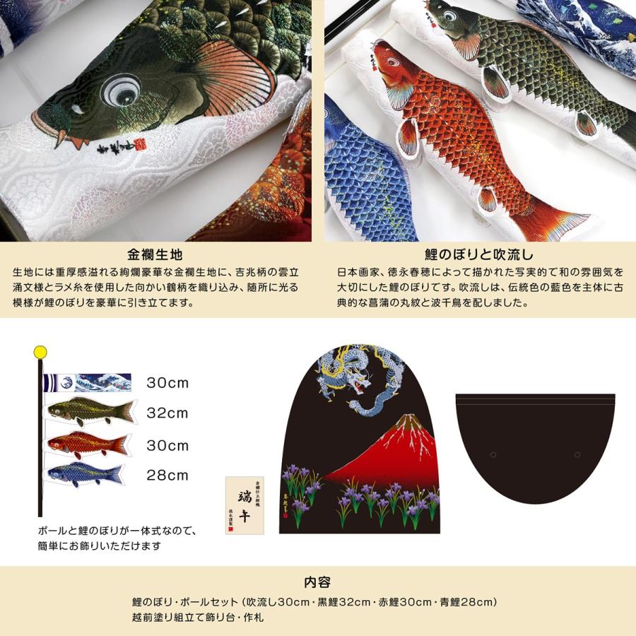 こいのぼり 室内用 おしゃれ 室内飾り鯉のぼり 端午 徳永鯉のぼり