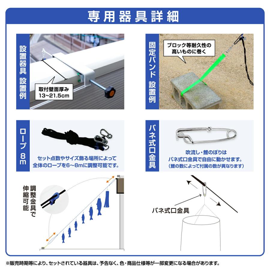 徳永鯉のぼり ちりめん京錦鯉 1.2m 6点セット にわデコセット 2022年初節句 端午の節句 こどもの日 こいのぼりの画像