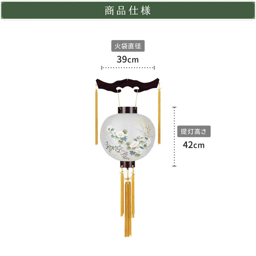 盆提灯 新盆 お盆 提灯 桜 特三丸 盆ちょうちん 初盆_2