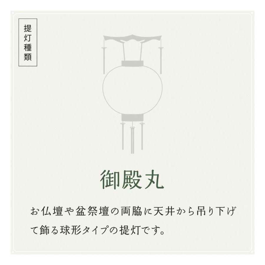 盆提灯 新盆 お盆 提灯 木目 特三丸 盆ちょうちん 初盆 | ブランド登録なし | 03