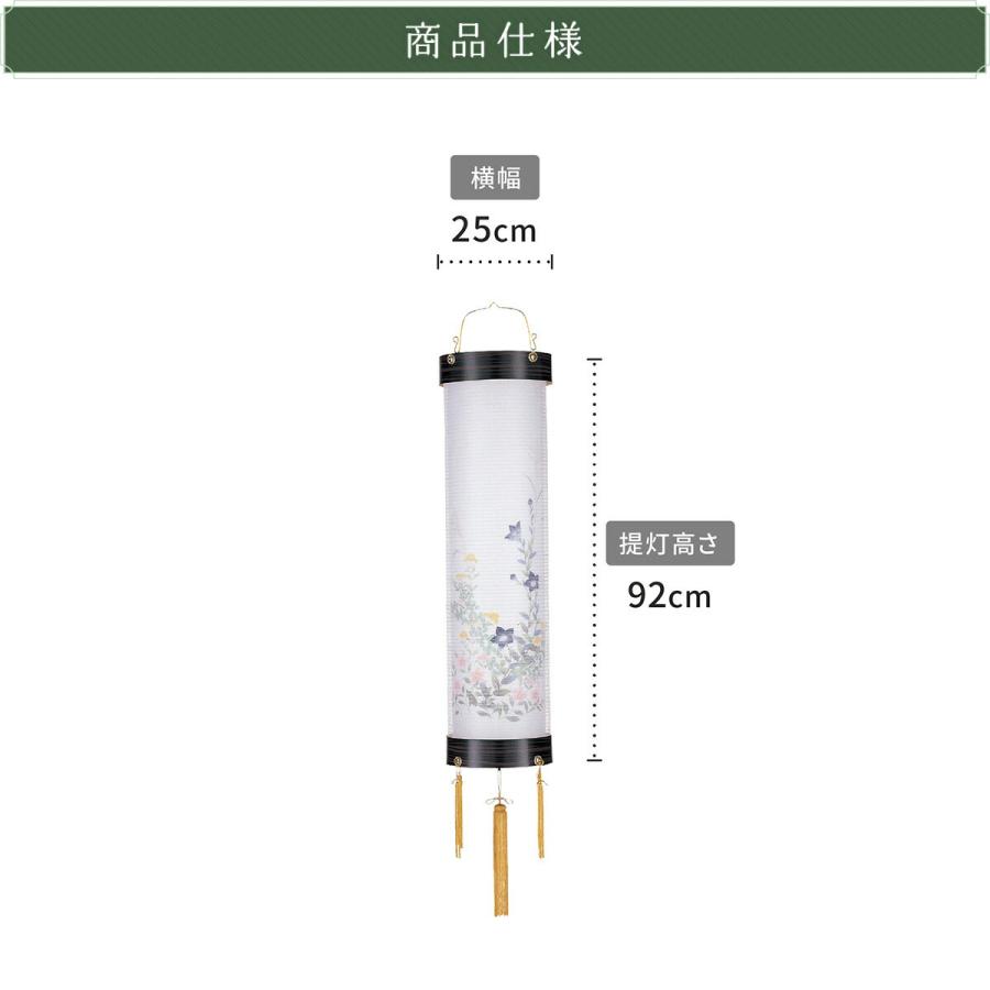 盆提灯 新盆 お盆 提灯 特撰 黒檀 かげろう 8番 盆ちょうちん 初盆 | ブランド登録なし | 02