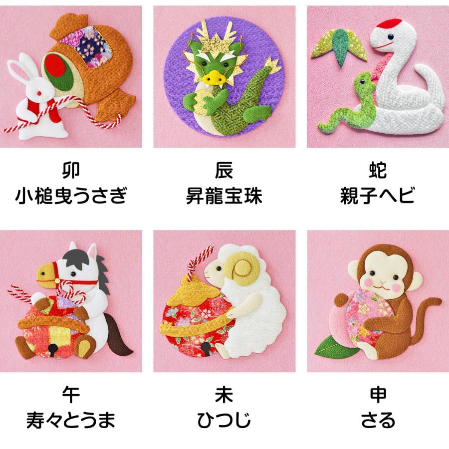 五月人形 名前旗 招福 干支 刺繍名前旗 茶色 中 5月人形 5e M B 節句 ギフト専門店 ぷりふあ人形 通販 Yahoo ショッピング