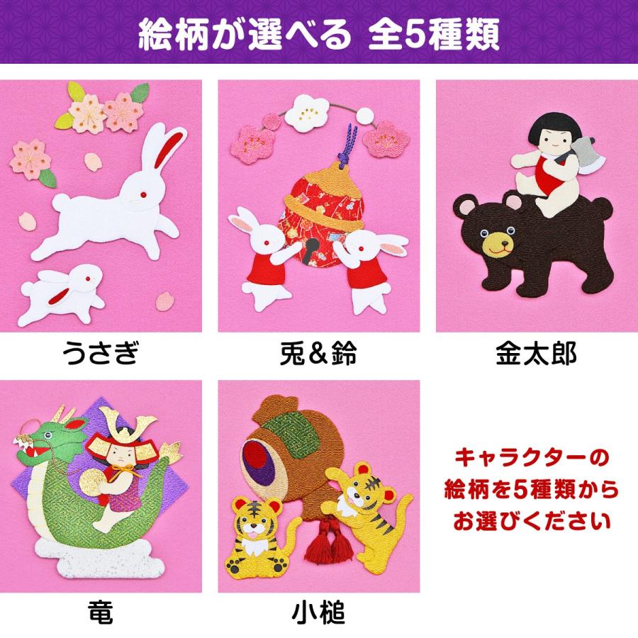 五月人形 名前旗 招福別製 刺繍名前旗・紺色 中 5月人形 : 節句&ギフト