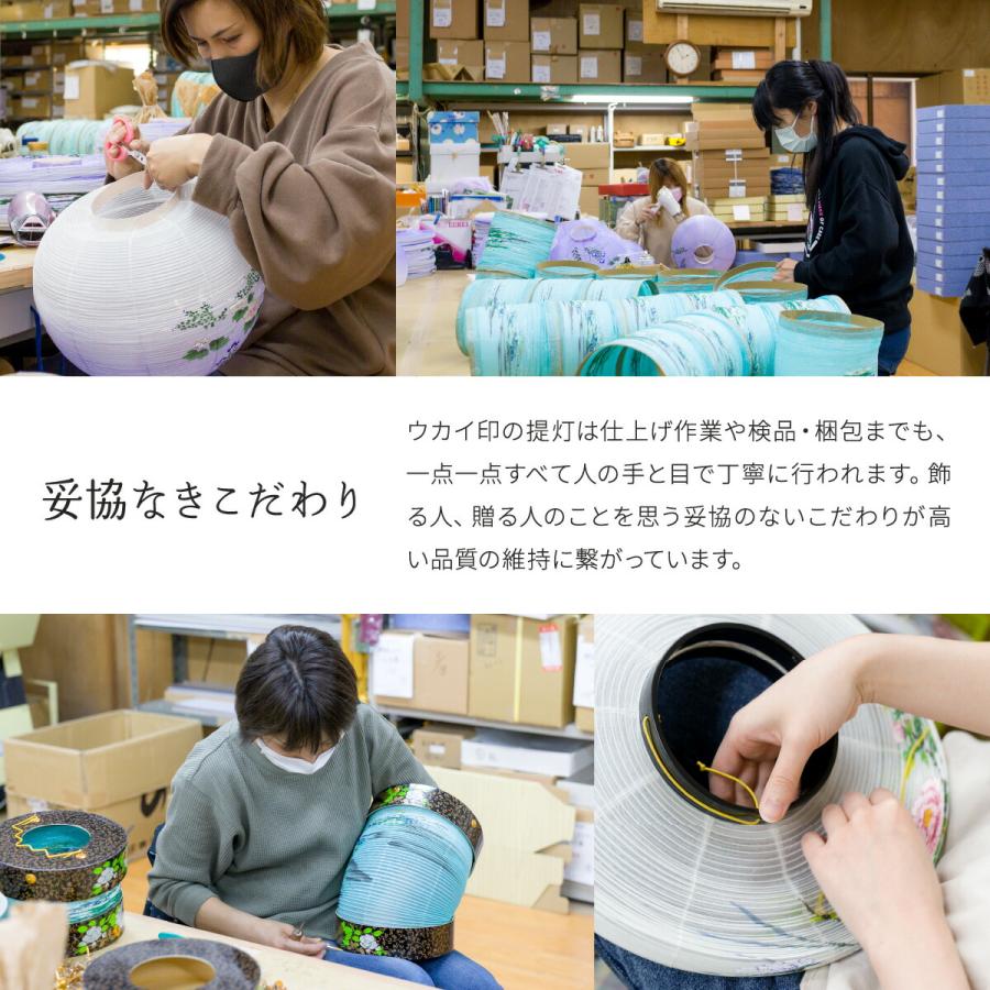 盆提灯 新盆 お盆 提灯 霊前灯 鳳 105号 黒 盆ちょうちん 初盆 : 節句