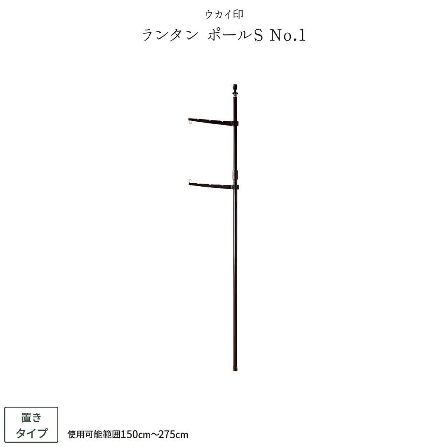 新盆 お盆 スタンド ランタンポールＳＮｏ.1 初盆 | ブランド登録なし