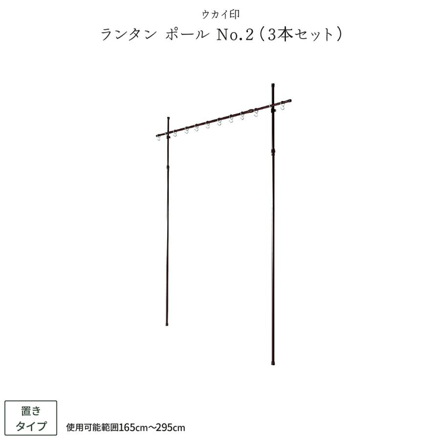 新盆 お盆 スタンド ランタンポールＮｏ.2 初盆 | ブランド登録なし