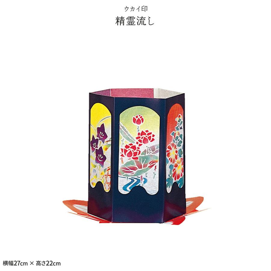 新盆 お盆 精霊船 精霊流し 初盆 | ブランド登録なし