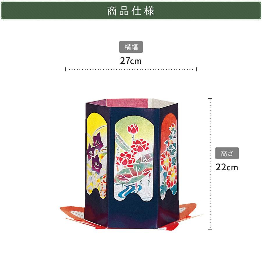 新盆 お盆 精霊船 精霊流し 初盆 | ブランド登録なし | 02