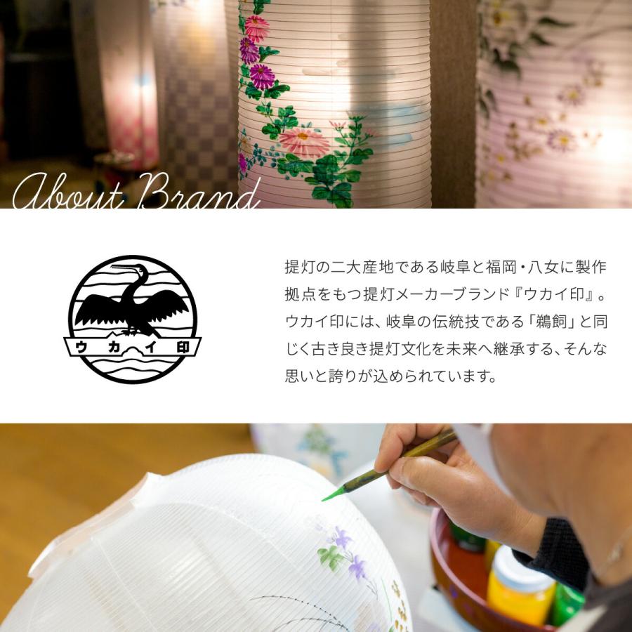 祭礼提灯 お祭り 提灯 家紋入れ 弓張 九子 ちょうちん | ブランド登録なし | 04
