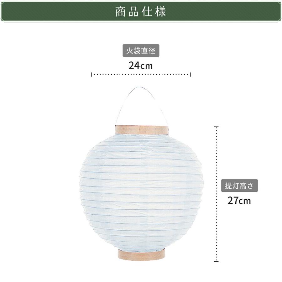 祭礼提灯 お祭り 提灯 九寸 白張 ちょうちん | ブランド登録なし | 02