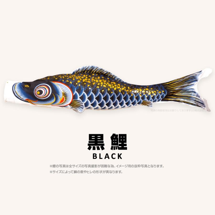ぷりふあ こいのぼり 単品 愛 2m 単品鯉 : 節句&ギフト専門店 ぷりふあ 