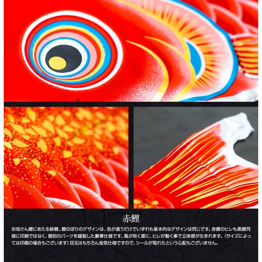 ぷりふあ 鯉のぼり ベランダ用 こいのぼり 愛 1.2m 6点セット 万能取付