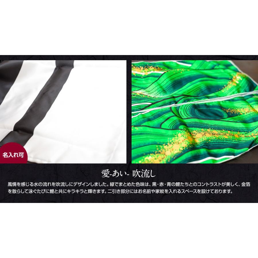 ぷりふあ 鯉のぼり ベランダ用 こいのぼり 愛 1.5m 6点セット 万能取付