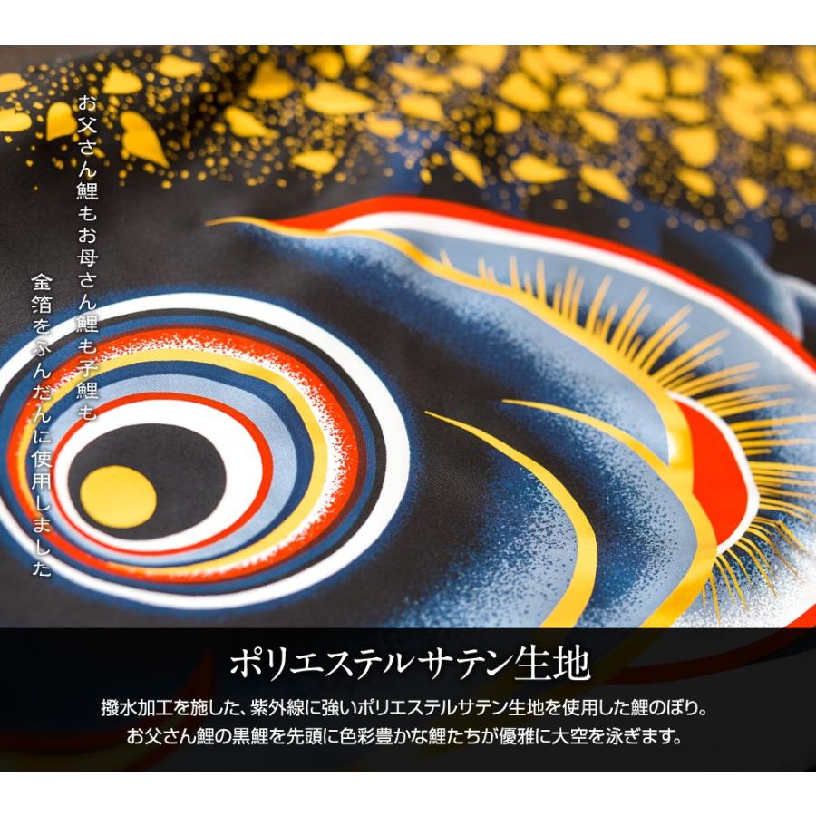 ぷりふあ 鯉のぼり ベランダ用 こいのぼり 愛 1.5m 6点セット 万能取付