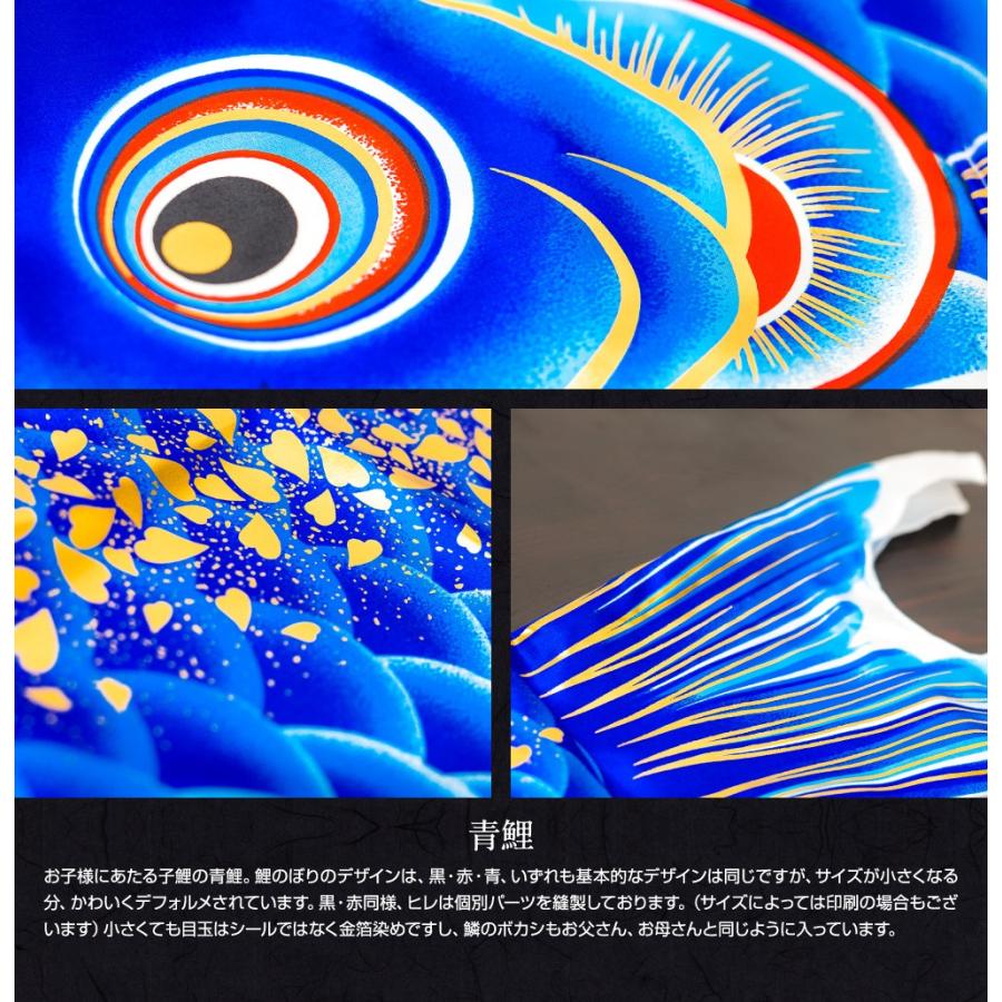 ぷりふあ 鯉のぼり 庭用 こいのぼり 愛 2m 6点セット 庭園 ポール付属