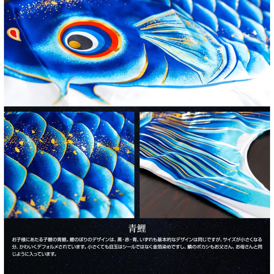 鯉のぼり ベランダ用 こいのぼり ASTRO 星空鯉 1.2m 6点セット ワンタッチスタンド付属 ベランダ プレミアムセットの画像