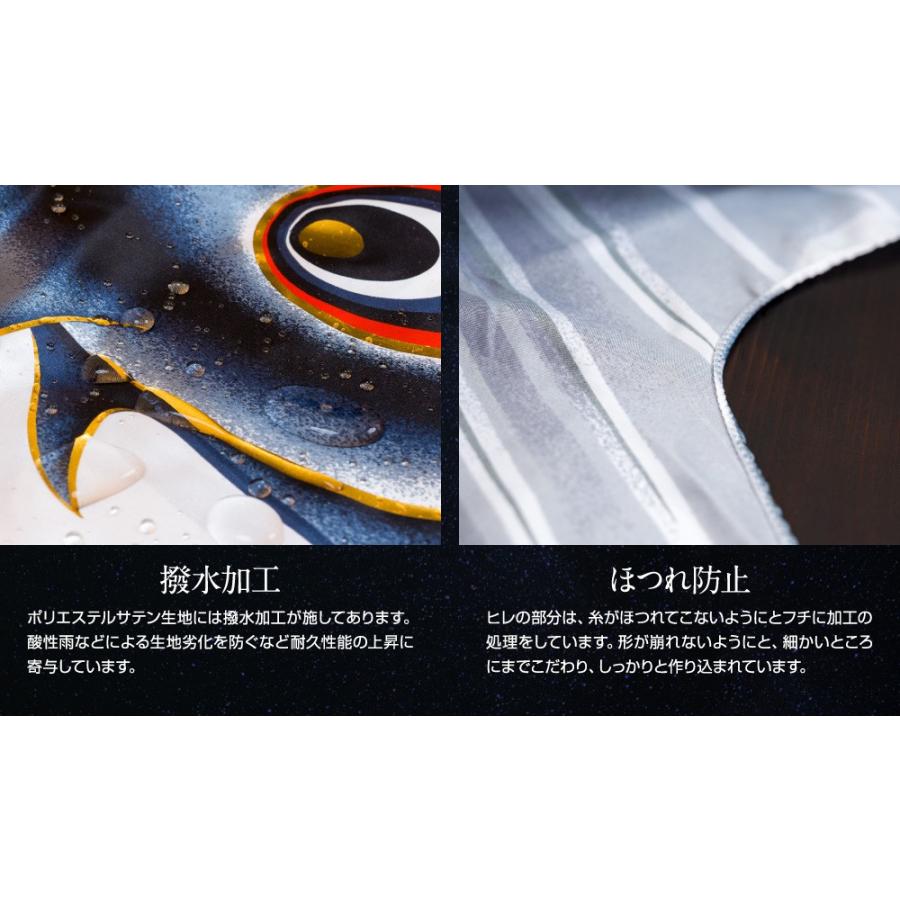 鯉のぼり ベランダ用 こいのぼり ASTRO 星空鯉 1.2m 8点セット 万能スタンド付属 ベランダ スタンダードセット 庭園 兼用｜prefer｜10