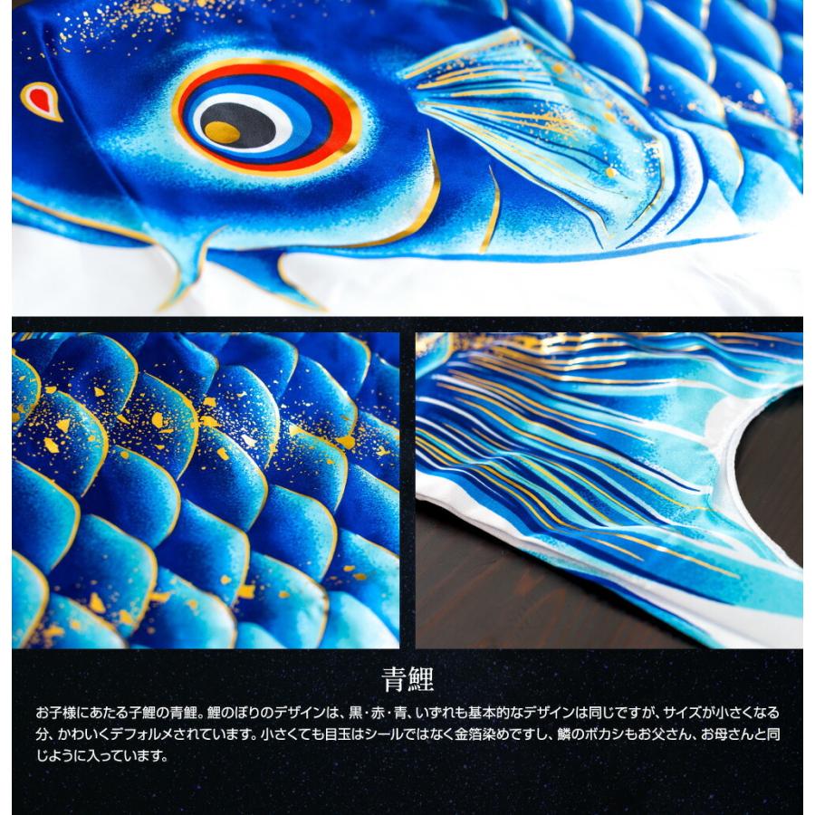 鯉のぼり ベランダ用 こいのぼり ASTRO 星空鯉 1.5m 6点セット 万能取付金具付属 ベランダ スタンダードセットの画像