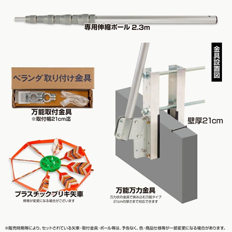 鯉のぼり ベランダ用 こいのぼり ASTRO 星空鯉 1.5m 6点セット 万能取付金具付属 ベランダ スタンダードセットの画像
