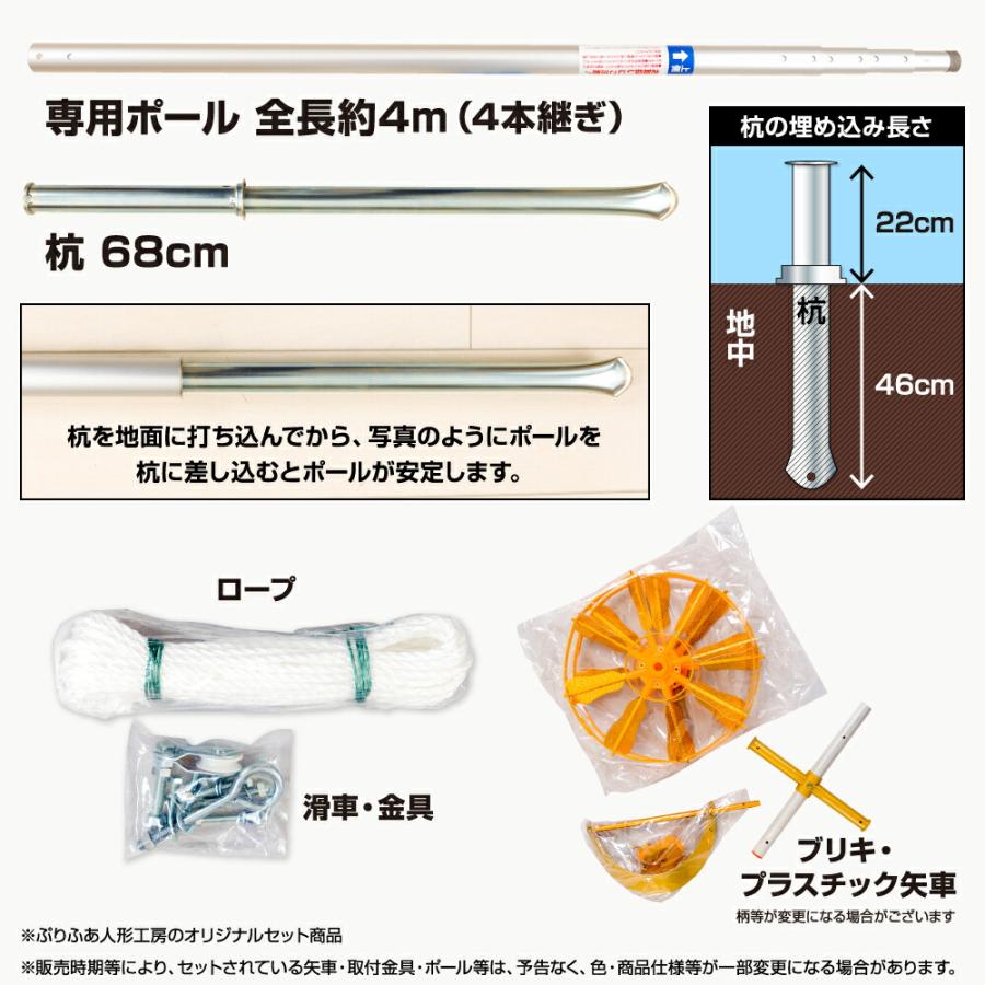 鯉のぼり 庭用 こいのぼり 旭天竜 彩風 1.5m 7点セット ポール付属