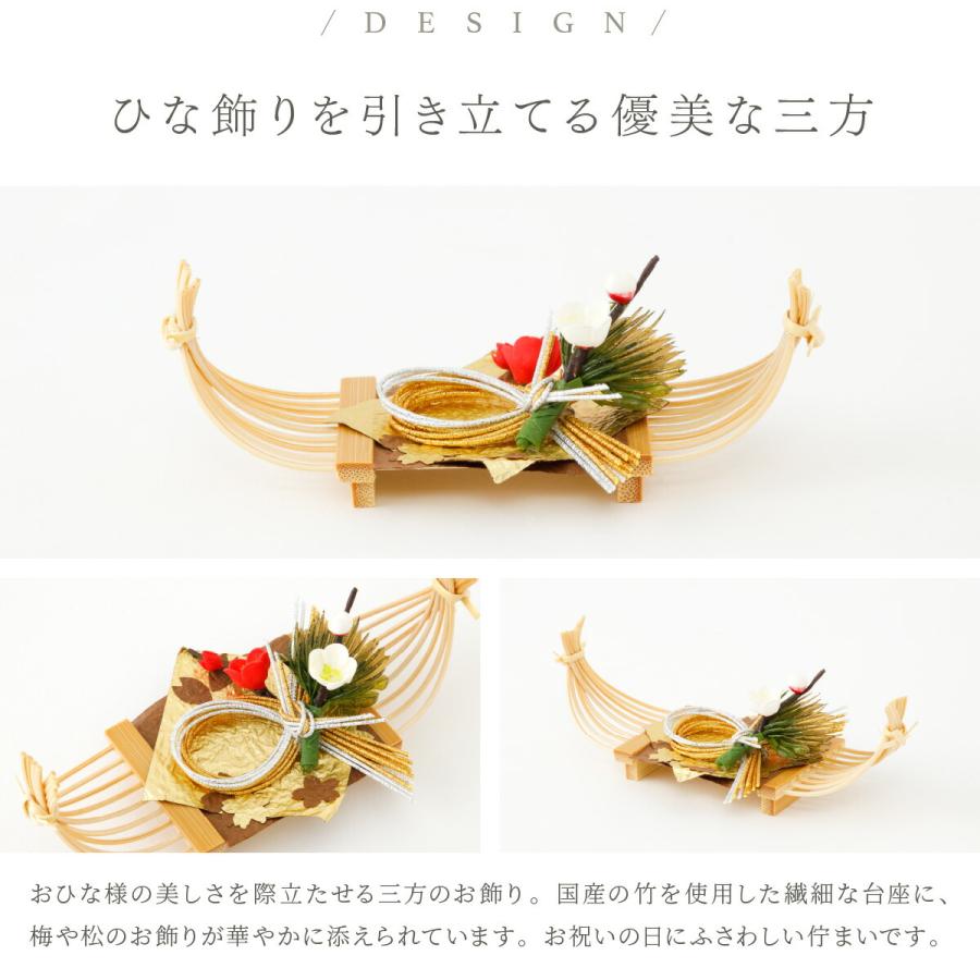 ぷりふあ PREFER CLASSIC 雛人形 オプション お道具単品 三方 竹舟