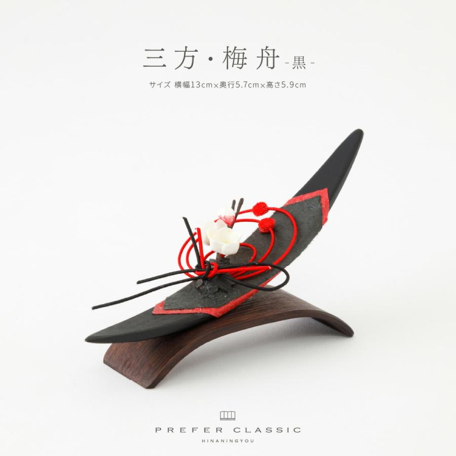 ぷりふあ 御道具 ぷりふあ ぷりふあシリーズ 御道具 雛人形 オプション 貝桶 ブラウン