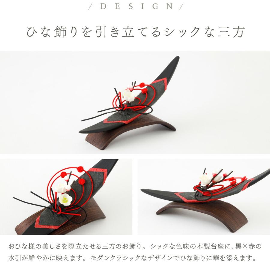 ぷりふあ 御道具 Amazon | ぷりふあ シリーズ 御道具 雛人形 オプション 20