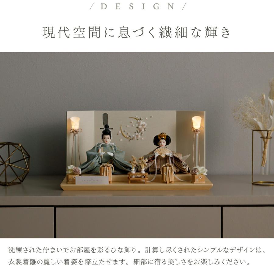 ぷりふあ 雛人形 コンパクト 親王飾り 高級 雛 PREFER CLASSIC